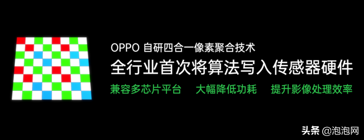 全球首发IMX 709传感器，OPPO Reno7自拍更出众