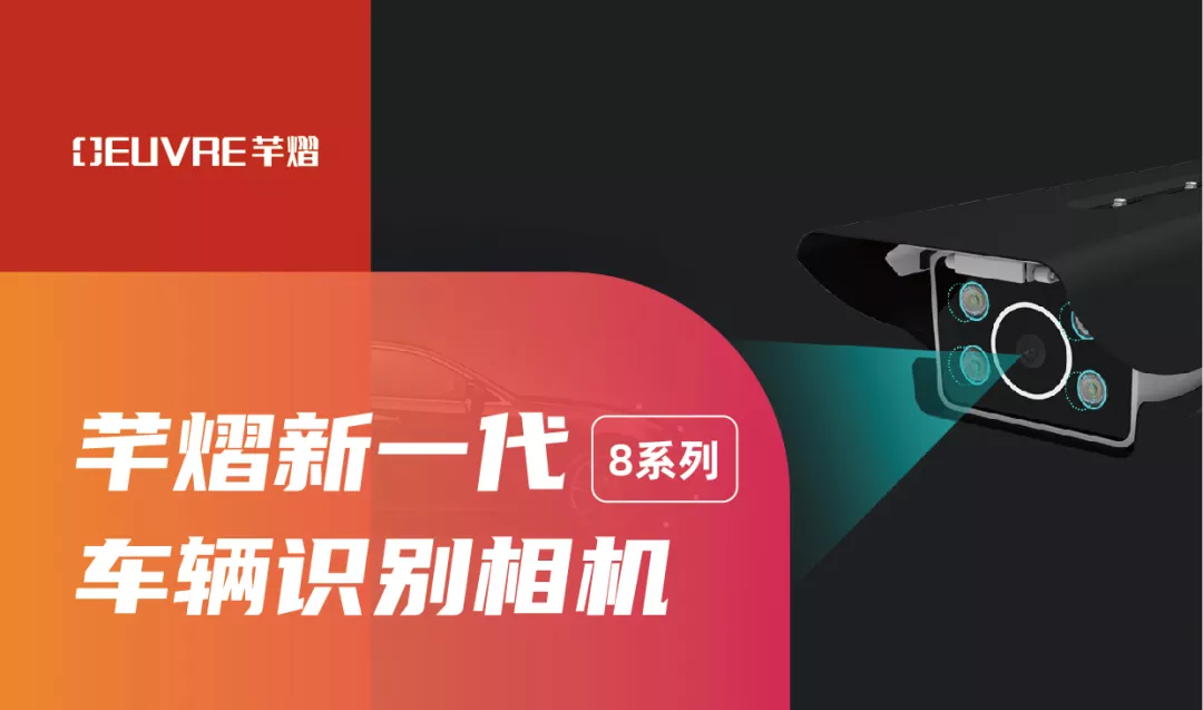 万亿物联网赛道角逐，几大厂商凭啥“出圈”？十款新品诚意满满