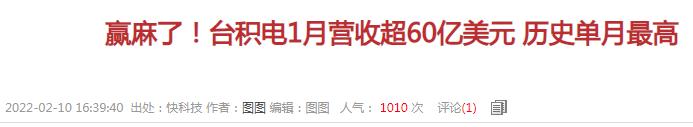 芯片界的“印钞机”，月收入突破60亿美元，比中芯国际年营收更高