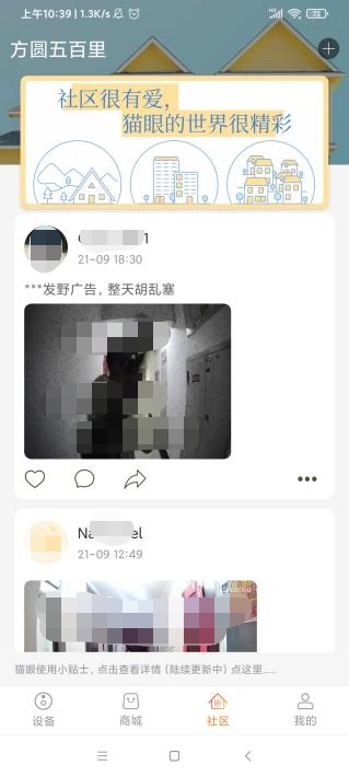 智能门铃成“偷听设备”？上海市消保委发布智能家居“黑客攻击”测试报告