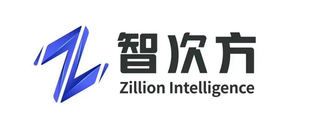 错过等一年？仅剩2天！物联网人不可错过的“挚物AIoT产业领袖峰会”重磅来袭