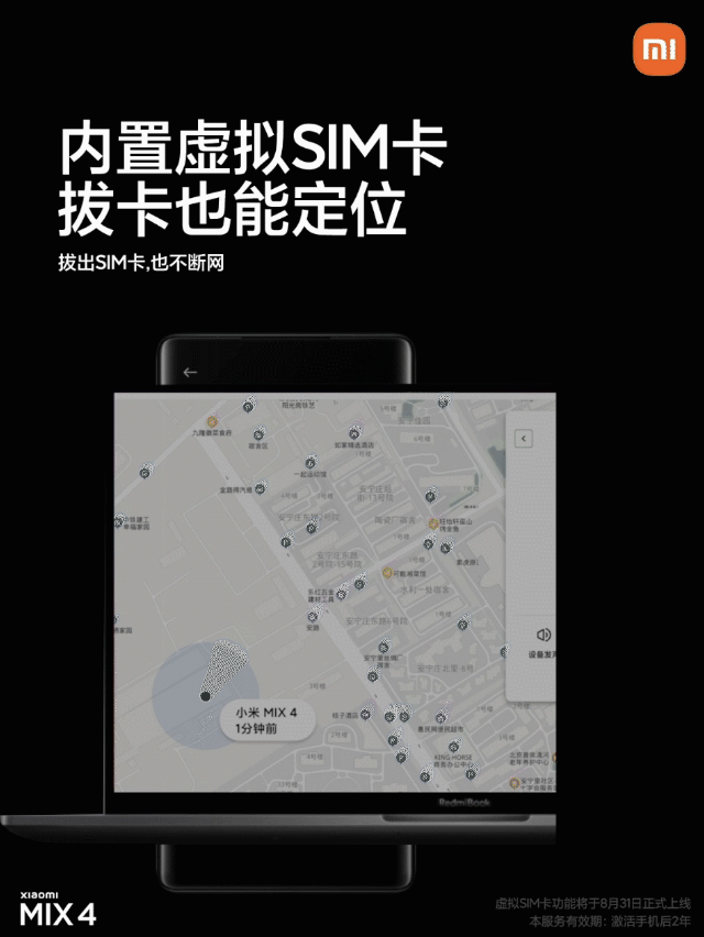 苹果iPhone 14要革SIM卡的命？但中国却可能享受不了.....