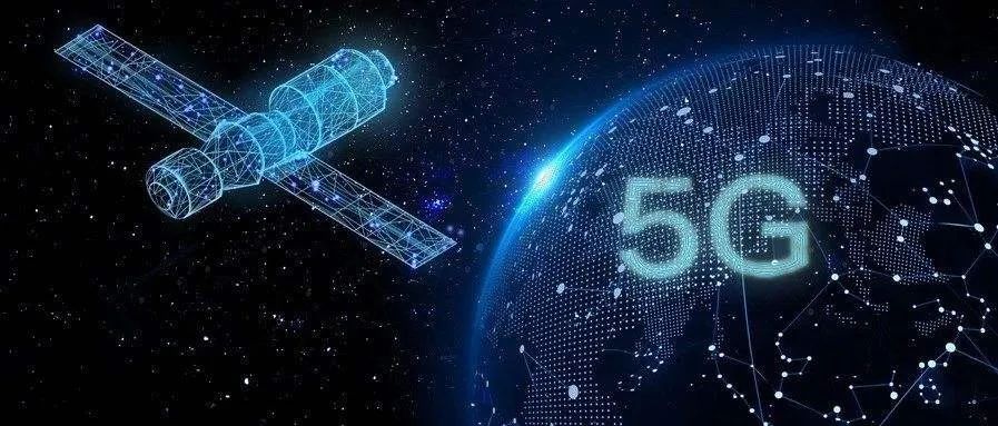 三巨头联合推进5G上天空！马斯克的“星链”迎来重磅竞争对手