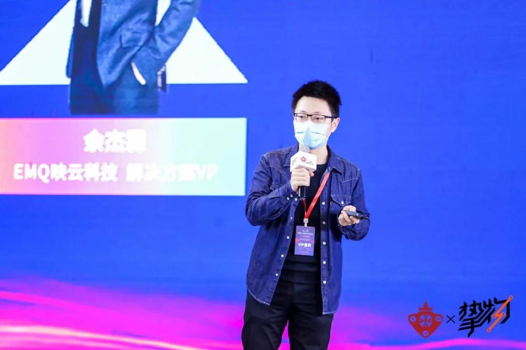 EMQ映云科技解决方案VP 余杰霖