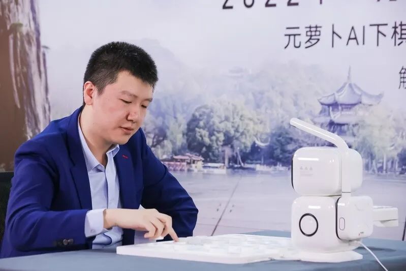 中国象棋棋王谢靖挑战商汤机器人告负